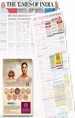 Ekdin tearsheet proof